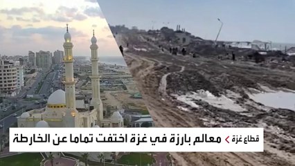 الحرب الإسرائيلية تمحو معالم غزة.. وتقرير أممي: تحتاج 60 عاما لتعود كما كانت