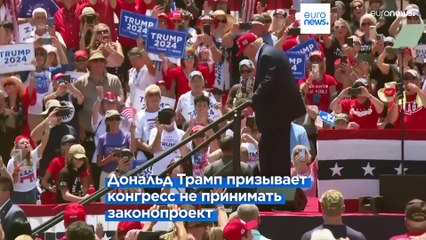 Новости дня | 13 февраля — вечерний выпуск