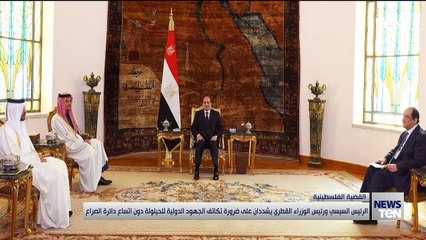 TeN | نشرة أخبار السادسة ونصف مساءًا - الثلاثاء 13- فبراير 2024