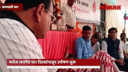 Скачать видео: भुजबळ अन् सरकारवर बोलताना जरांगेंची जीभ घसरली, काय घडलं?