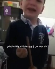 As if today... a Turkish child heard the