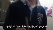 As if today... a Turkish child heard the
