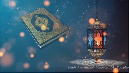 Surah Al-Humazah ( Chapter 104 ) Complete