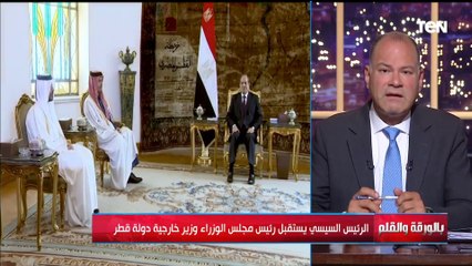 Download Video: اجتماع رباعي مصري أمريكي إسـ رائيلي قطري بالقاهرة لمناقشة الأوضاع في غـ ـزة.. الديهي يكشف التفاصيل