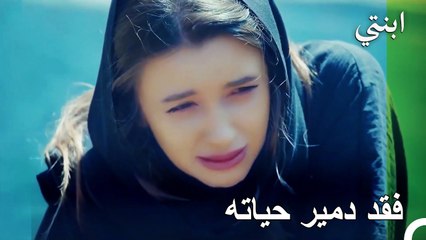 مشاهد جاندان 37 - ابنتي