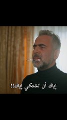 مسلسل المتوحش حلقه ٢٢ مترجمة كامله