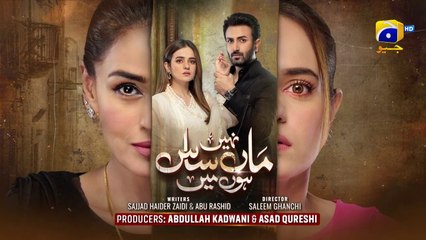 Maa Nahi Saas Hoon Main Episode 103 [Eng_Sub] Hammad Shoaib Sumbul Iqbal 13th February 2024(720p