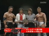 Naruki Doi (土井 成樹) vs. Taku Iwasa - Dragon Gate Open The Dream Gate Title: Dragon Gate Truth Gate 2009 - Tag 2