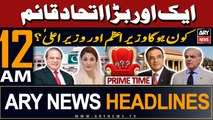 ARY News 12 AM Prime Time Headlines | 14th February 2024 | Another coalition govt - Today's Big news