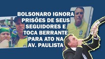 BOLSONARO DESISTE DA DEFESA E FAZ PRESSÃO POLÍTICA SOBRE STF APÓS AS PROVAS DE GOLPISMO | Cortes 247