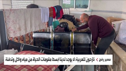 إسرائيل تقصف معبر رفح.. والنازحون يحولونه إلى مكان للمبيت