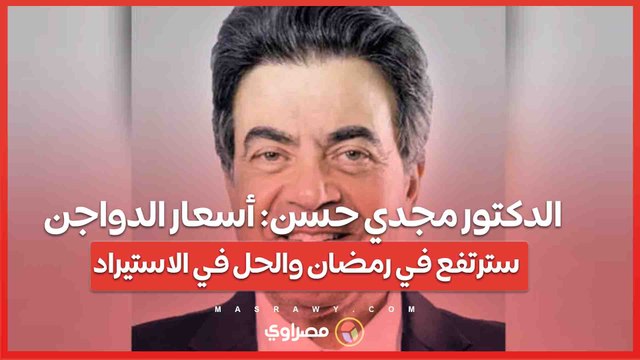 مرشح نقابة البيطريين يتوقع وصول سعر البيضة الواحدة إلى 10 جنيهات الفترة المقبلة