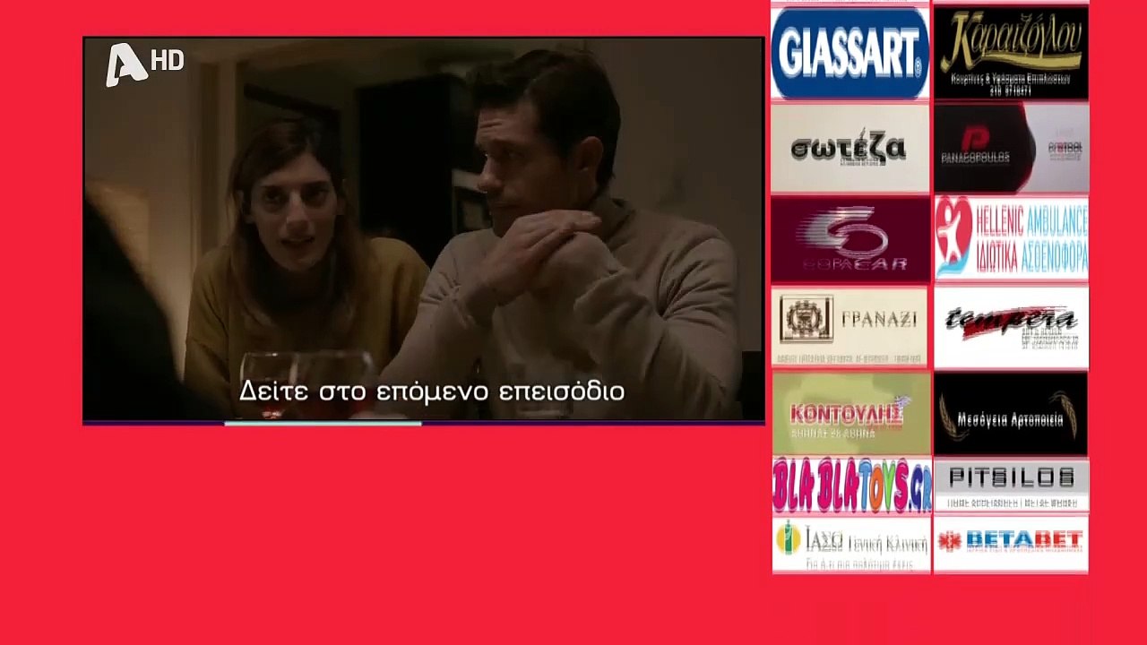 SASMOS | S03 | EPS. 71 Trailer HD  | ΣΑΣΜΟΣ | Σ03 | ΕΠΣ. 71 Trailer HD