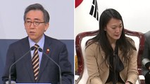 터너 美북한인권특사 내일 방한...조태열 외교장관 예방 / YTN