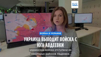 Украина выводит войска с юга Авдеевки