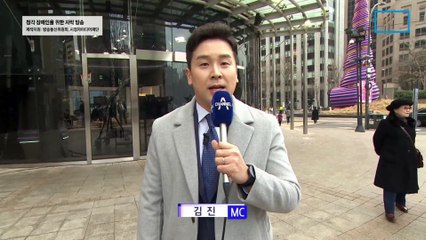 2월 14일 김진의 돌직구쇼 오프닝