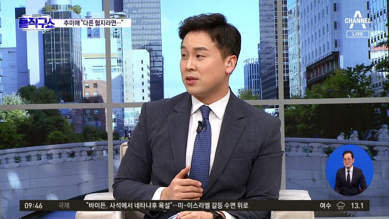 ‘컷오프’ 사전작업 시작한 李…추미애 험지 출마 요청