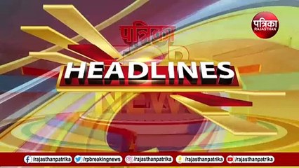 Today's Top Morning Headlines ☀️