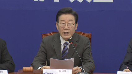 이재명 "새 가지 위해 양보"...인적 쇄신 의지 강조 / YTN