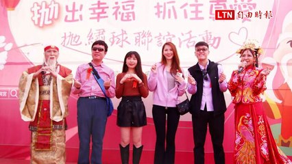 大福興宮月老祖廟情人節拋繡球 80餘女性參加400多位男性搶球