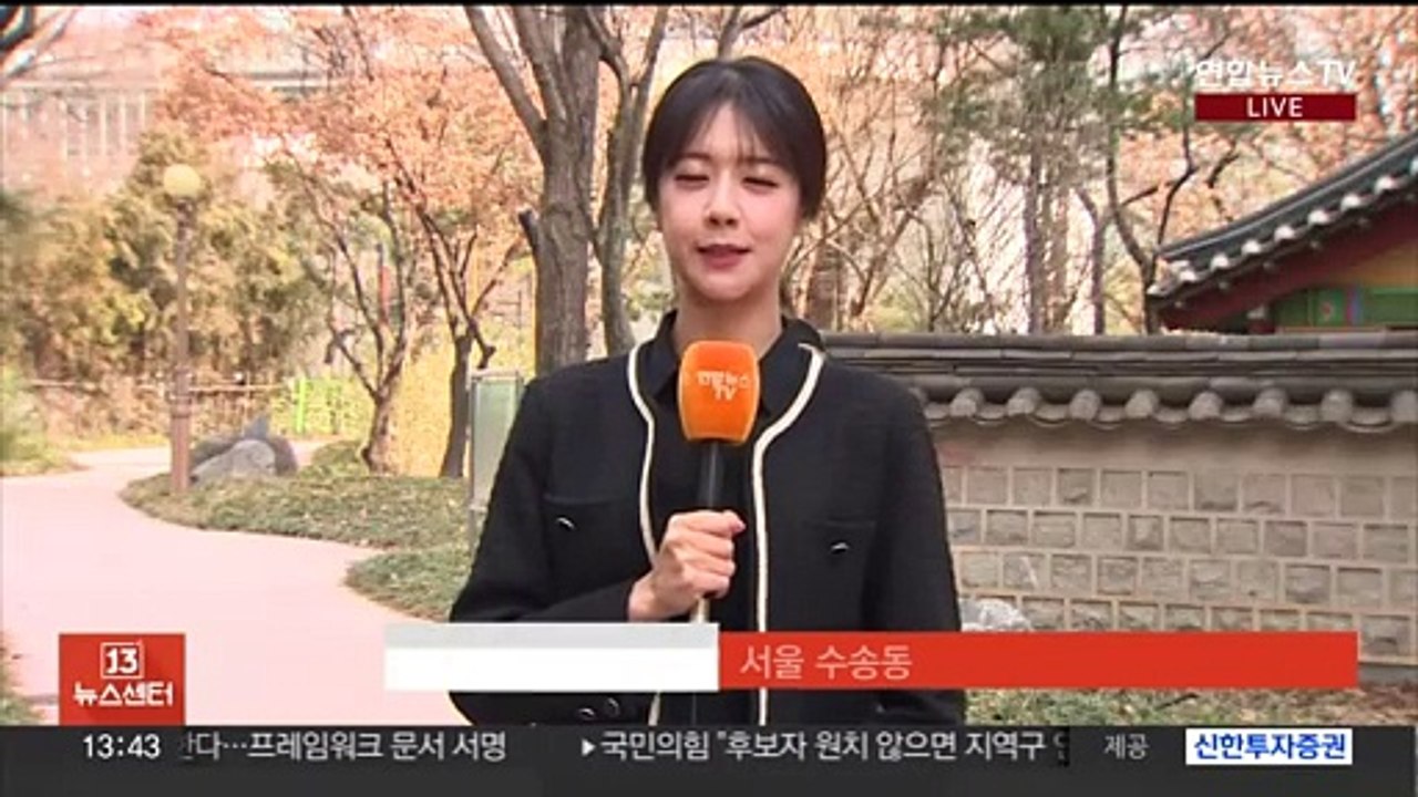 [날씨] 전국 흐리고 남부, 제주 비소식…초봄처럼 포근