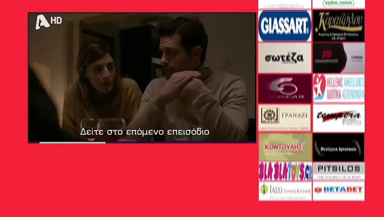 SASMOS | S03 | EPS. 71 Trailer HD  | ΣΑΣΜΟΣ | Σ03 | ΕΠΣ. 71 Trailer HD