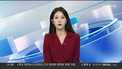 [속보] 윤대통령, 다음주 독일·덴마크 순방 순연