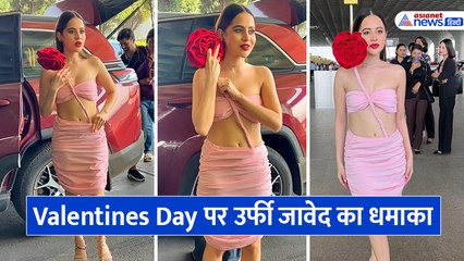 वेलेंटाइन डे पर उर्फी जावेद ने दिखाया धांसू लुक