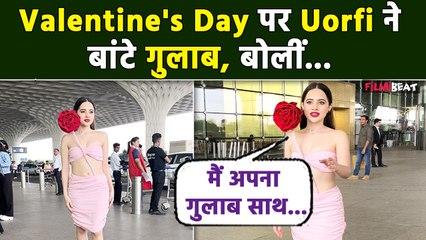 Urfi aka Uorfi Javed ने Valentine's Day पर Paps को बांटे गुलाब, बोलीं- मैं अपना गुलाब उसे...!