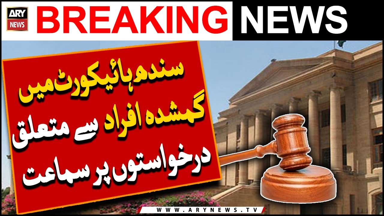 Hearing on petitions related to recovery of missing persons in SHC