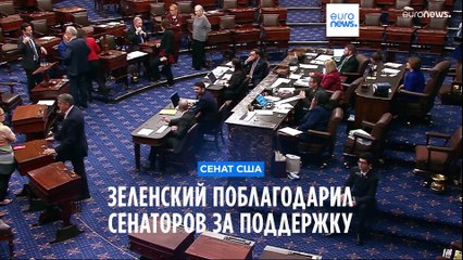 Новости дня | 14 февраля — утренний выпуск