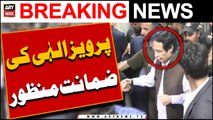 Pervaiz Elahi ki zamanat manzoor -   