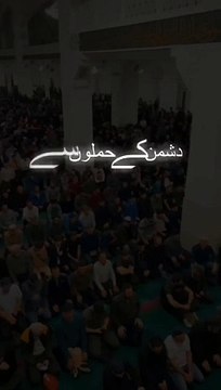 Ham sirf Allah se darte hai #islam #muslim #allah #quran #islamicquotes