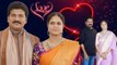 Telangana CM Revanth Reddy, Geetha Reddy ల ప్రేమ ప్రయాణం | Telugu Oneindia