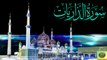 Surah Adh-Dhariyat| Quran Surah 51| with Urdu Translation from Kanzul Iman |Complete Quran Surah Wise