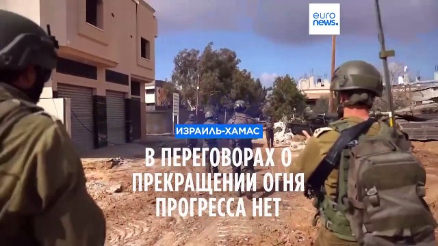 Переговоры о прекращении огня в секторе Газа завершились без прорыва