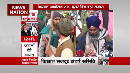 Farmers Protest : आंदोलन को लेकर किसान संंगठन का बड़ा बयान
