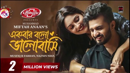 Ekbar Bolo Bhalobashi | Full Natok | Musfiq R Farhan | Niha | Miftah Anaan | New Bangla Natok 2024