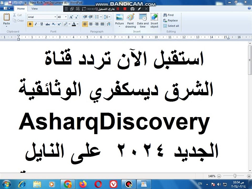 استقبل الآن تردد قناة الشرق ديسكفري الوثائقية AsharqDiscovery الجديد 2024  على النايل سات بجودة عالية