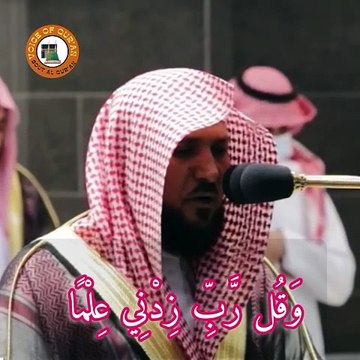 “وعنت الوجوه للحي القيوم وقد خاب من حمل ظلما..” تلاوة تحبيرية تريح القلوب من سورة طه | ماهر المعيقلي #تلاوات #تلاوة_خاشعة #قران #قران_كريم #تلاوة_خاشعة_صوت_يدخل_قلب