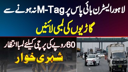 Lahore Eastern Bypass Par M-Tag Na Hone Se Cars Ki Lambi Lines - Ticket Lene Ke Liye Shehri Khawar