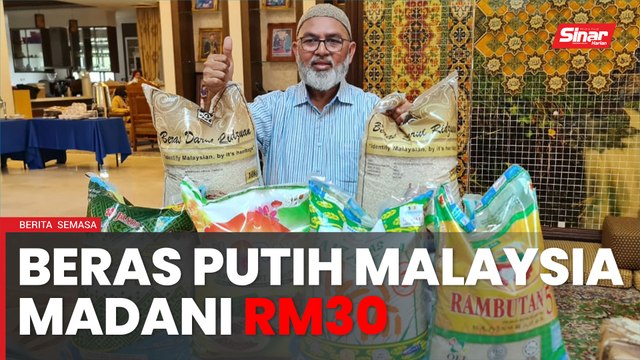 Kerajaan lancar Beras Putih Malaysia Madani bermula 19 Februari