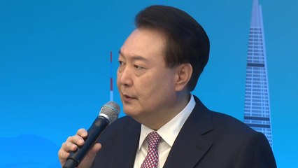 尹 "외국인투자기업 세제 지원...한국 투자 반대급부" / YTN