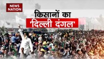 Farmers Protest : किसानों को रोकने के लिए लॉन्ग रेंज अकॉस्टिक डिवाइस का इस्तेमाल करेगी Delhi पुलिस
