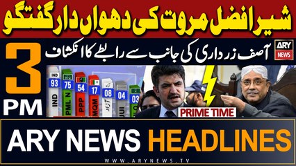 ARY News 3 PM Headlines | 14th February 2024 |      !
