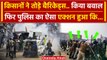 Farmers Protest 2024: किसानों का Shambhu Border पर हंगामा Delhi Borders के क्या हाल | वनइंडिया हिंदी