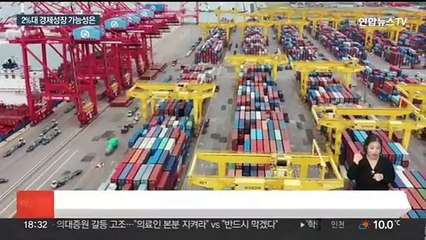 올해 2%대 경제성장 전망…내수 회복이 변수