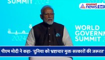 PM मोदी ने UAE में विश्व सरकार शिखर सम्मेलन को किया संबोधित