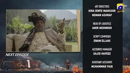 Khaie Episode 17 Teaser - Har Pal Geo