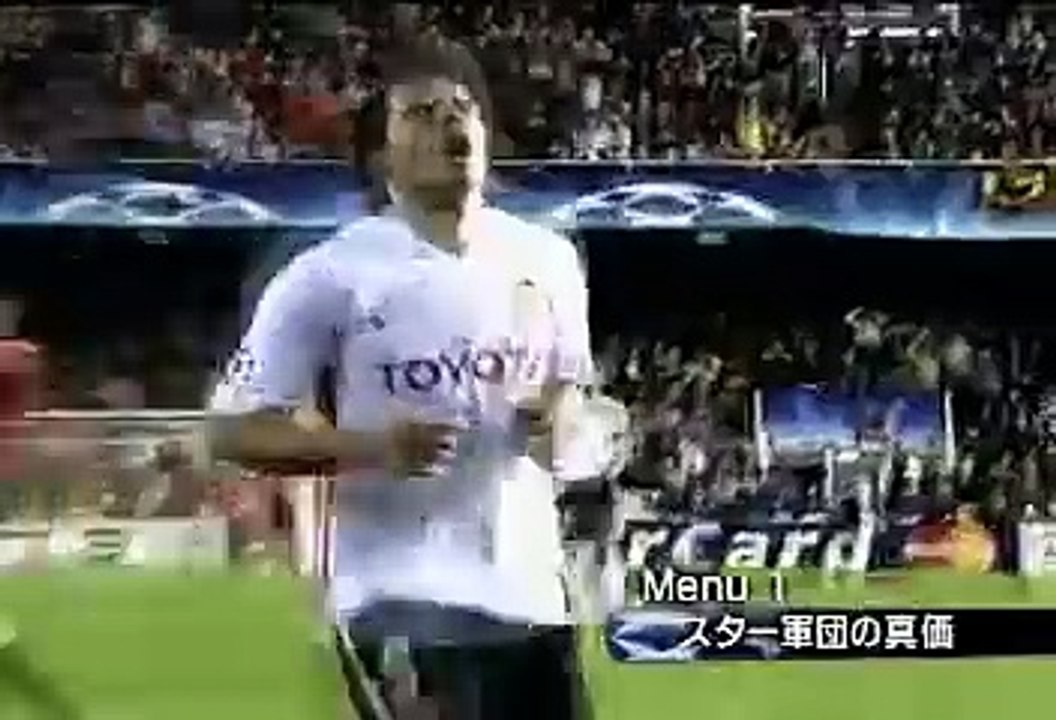 UCL 06-07 マガジン #24 20070416